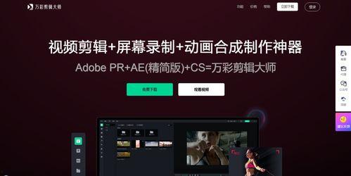 娱乐吃瓜酱怎么剪辑的啊,轻松剪辑技巧全解析  第3张