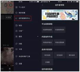 抖音新闻爆料运作方式,如何运作与影响舆论场  第2张