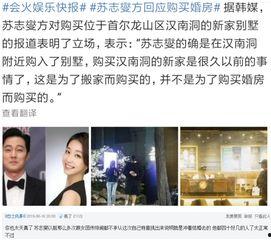 正泰结婚爆料事件视频完整版,揭秘明星夫妻甜蜜瞬间  第2张