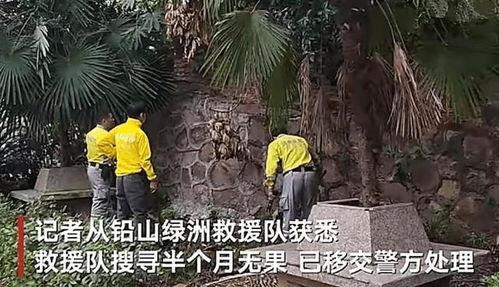 江西失踪最新爆料新闻,神秘线索浮出水面，真相即将揭晓  第1张
