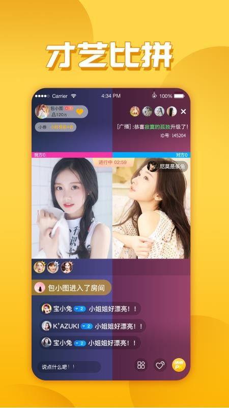 娇爷直播爆料视频下载网站,热门内容一键获取  第2张
