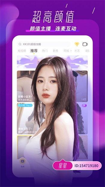 娇爷直播爆料视频下载网站,热门内容一键获取  第3张