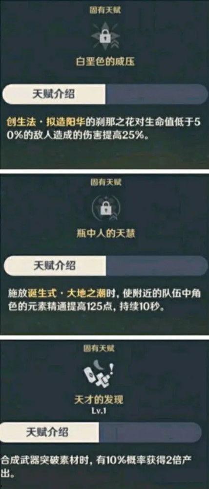 内鬼返场爆料视频下载,深度解析事件背后真相  第3张