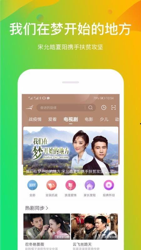 民声爆料视频下载免费  第3张