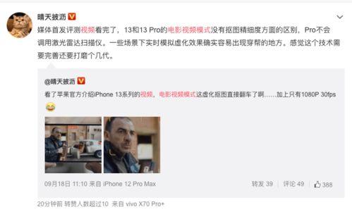 笑果最初爆料视频是真的吗,笑果爆料视频真实性探讨  第2张
