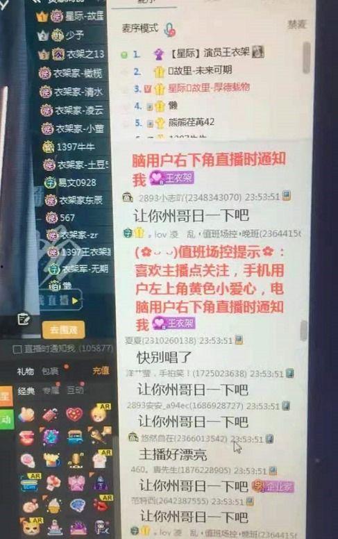 圈哥每日爆料视频,热点事件深度解析  第2张