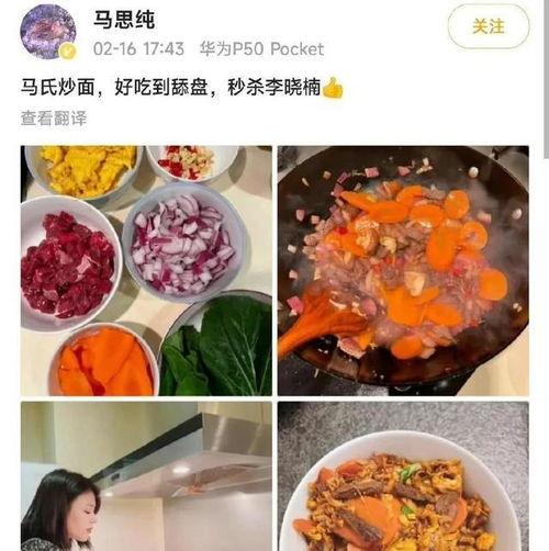 新瓜最新爆料广西,揭秘背后惊人真相！”  第3张