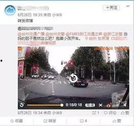 爆料孩子的视频怎么处理,如何妥善处理并撰写事件概述  第3张