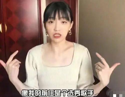 尚成苍前女友爆料视频,揭秘昔日恋情内幕  第2张