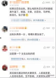 石家庄大爆料最新视频,最新视频揭秘城市变迁与民生发展  第2张