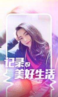 抖音师姐爆料视频大全最新,揭秘网红幕后真相  第2张