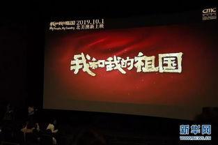 电影热烈爆料视频播放,幕后故事与精彩片段抢先看  第2张