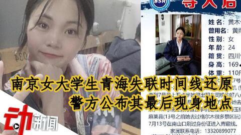陌陌女孩爆料渣男视频,视频曝光惊人内幕  第2张
