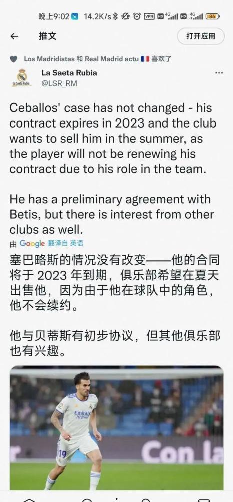 皇族最新爆料新闻视频大全,最新爆料新闻视频大盘点  第3张