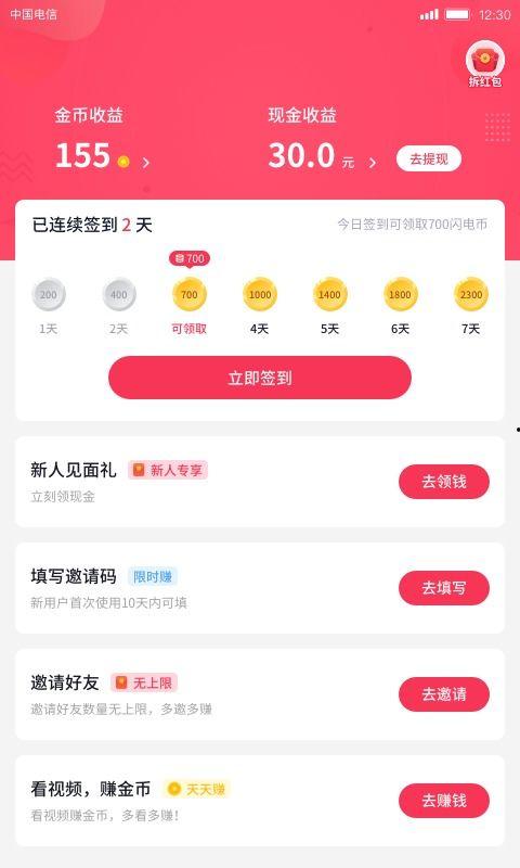 瓶子最新爆料视频下载,瓶子视频内容深度解析
