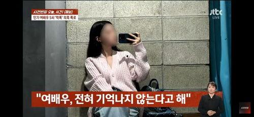 台湾网红霸凌被爆料视频,网络暴力阴影下的真实一面”
