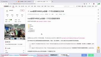 布局在线观看,揭秘数字时代布局艺术与策略  第2张