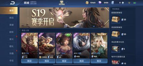 所有皮肤最新爆料,最新皮肤爆料大盘点，潮流元素一网打尽！  第3张