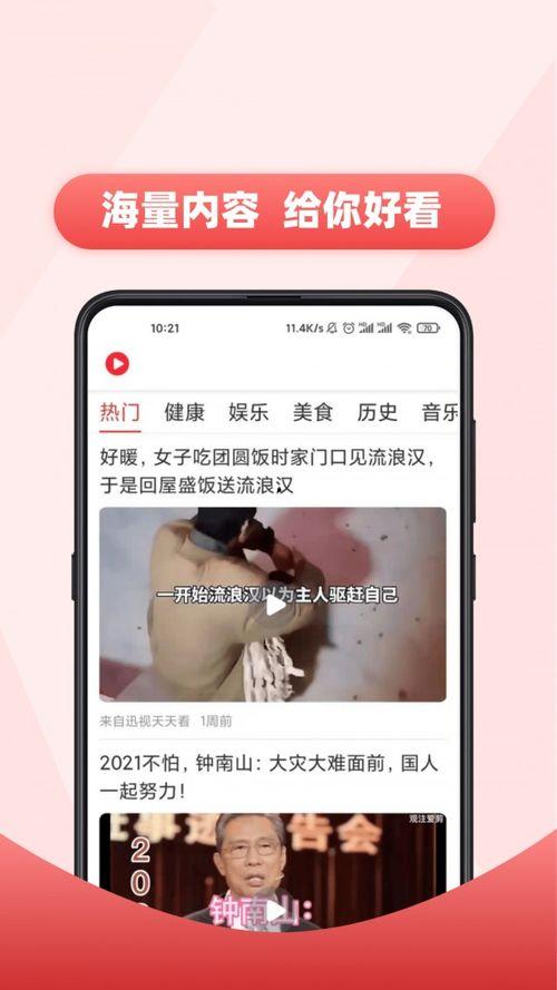 小美弟弟爆料了吗视频下载,揭秘幕后真相  第3张