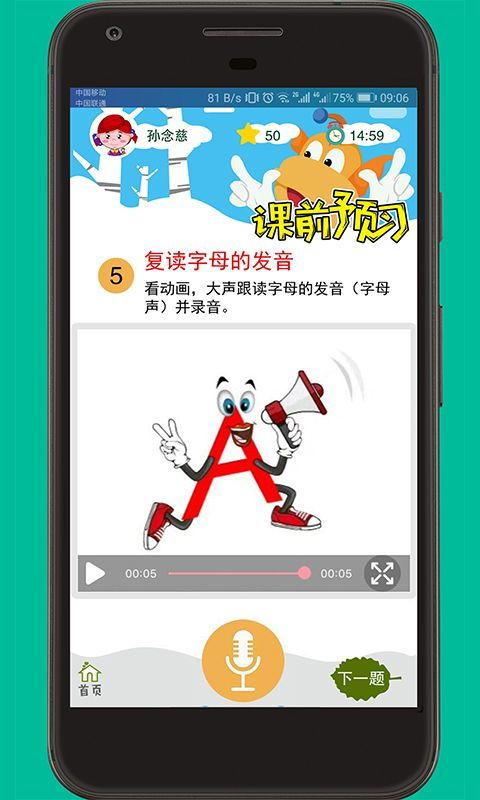 潮汕主播爆料视频下载软件,热门视频下载软件大起底  第2张