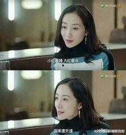 娱乐圈吃瓜反转小说推荐,从绯闻到真相，一场反转的瓜界风云  第2张