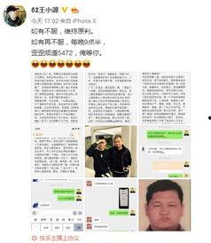 漳州各大网红爆料视频,揭秘热门视频背后的网红圣地  第2张
