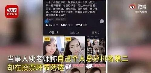 武汉女子爆料事件抖音视频,揭秘背后真相