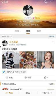 武汉女子爆料事件抖音视频,揭秘背后真相  第3张