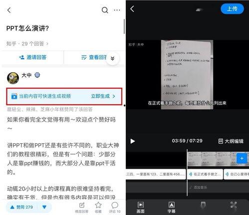 如何制作视频爆料信息,从素材收集到发布技巧 第2张 如何制作视频爆料信息,从素材收集到发布技巧 第2张