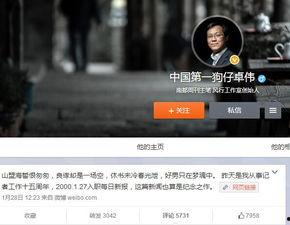 狗仔爆料的手法图片视频,揭秘明星幕后真相，图片视频一手掌握