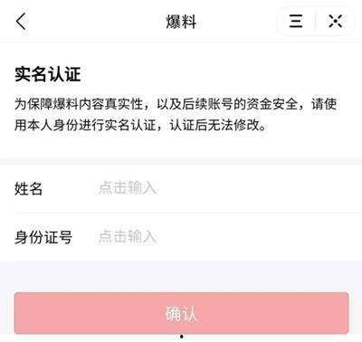 今日头条江苏爆料视频,揭秘当地民生问题背后的真相  第2张