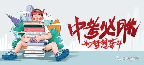 康桥爆料最新消息新闻报道,最新新闻报道深度解析