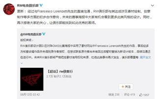 如何爆料作品被盗视频呢,揭秘如何有效举报视频作品侵权行为  第2张