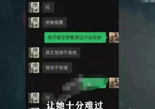 安溪网红爆料视频最新,揭秘当地热门事件背后的真相  第3张