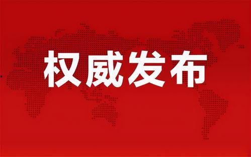 邳州记者爆料最新消息,揭秘事件背后真相！  第3张