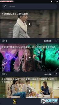 盗墓吃瓜视频在线观看免费,盗墓吃瓜视频免费在线观看，揭秘神秘古墓之谜  第2张